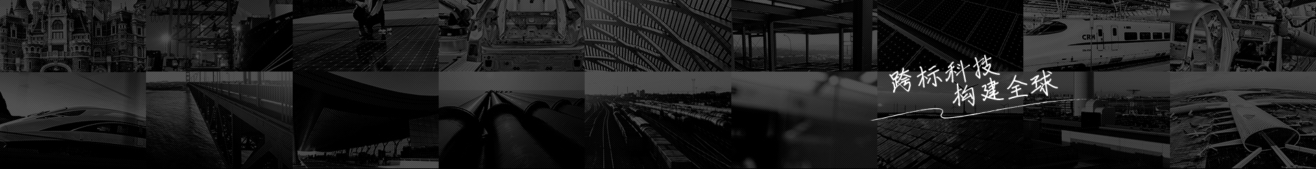 復合螺絲施工效益