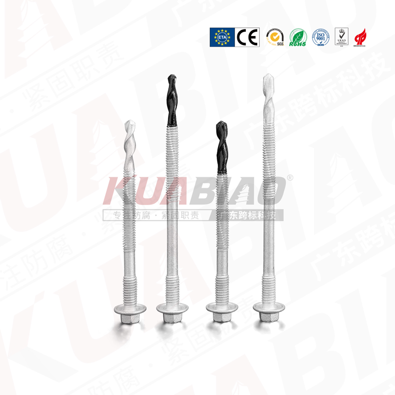 麻花鉆鉆尾螺絲