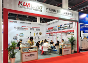 2023中國(嘉興)緊固件產業博覽會暨中德汽車零部件產業博覽會